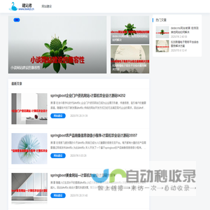 昆明网站建设企业网站定制设计营销型网站建设专家