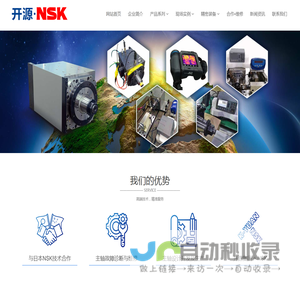 开源恩斯克主轴维修无锡有限公司
