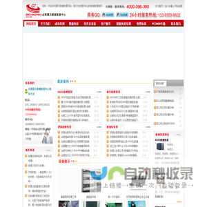 安徽合肥数据恢复公司