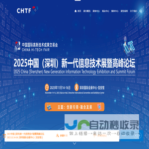 苏州金澄精密铸造有限公司