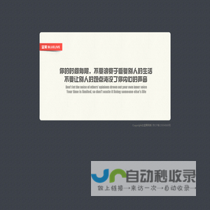 蓝果网络