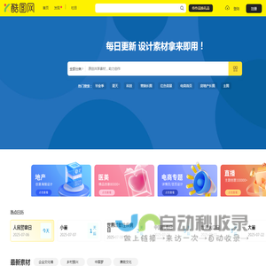 酷图网