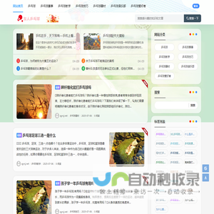 友人乒乓球