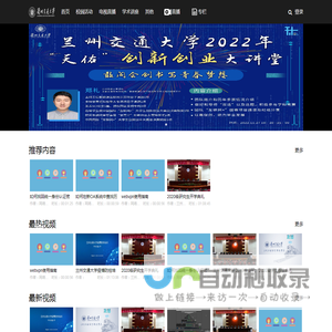 WRD视频直播点播系统