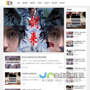 躺赢网