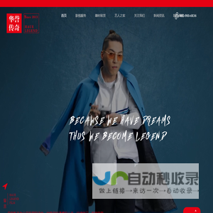 影视器材租赁