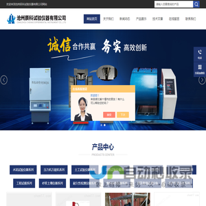 护栏力学性能检测仪