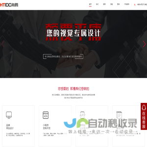 郑州网站建设,郑州企业建站,高端网站设计,PHP网站开发,社区小程序