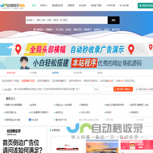 荷兰Global