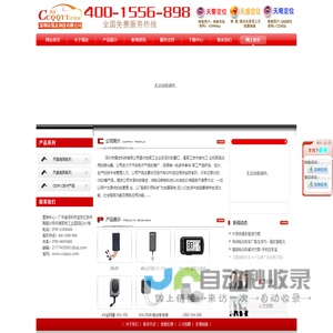 深圳市强友科技有限公司