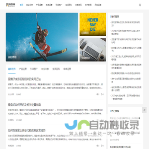 岚柏博客