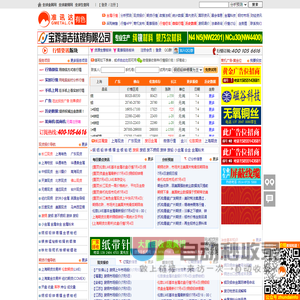 准达资讯