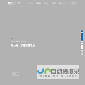 变频器品牌