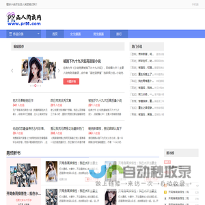 品人阅读笔记