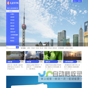 天盛经济城