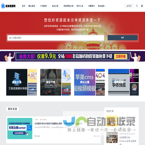 洽单资源库