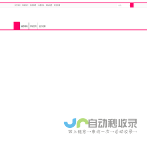【尚妆网】