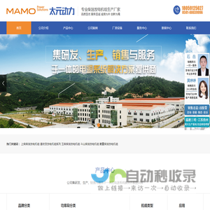 柴油发电机组/玉柴发电机组/上柴发电机组/潍柴发电机组