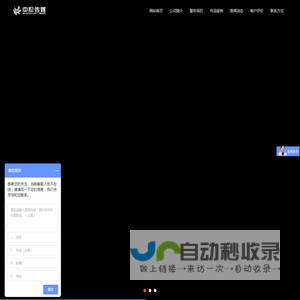 周口网站建设,网站制作,网络推广