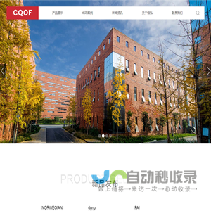 重庆恒弘家具制造有限公司