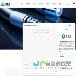 UL储能线厂家