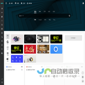 SHJ.WORK