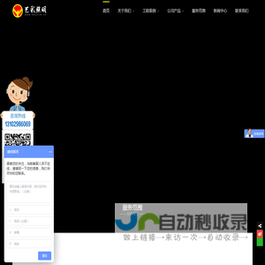 河北艺彩照明