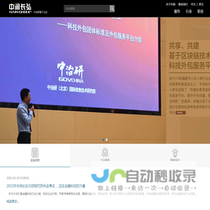 中润长弘