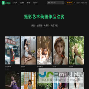 艺图语