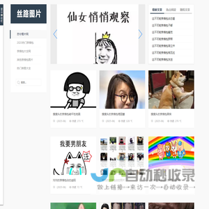 苏宁图片网