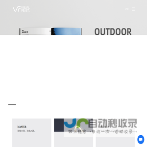 酒店照明