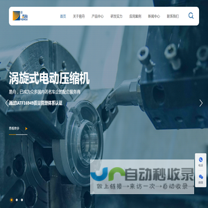 柳州易舟汽车空调有限公司