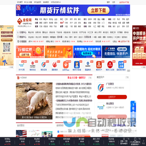 金投网(jt.cn)