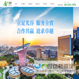 武汉晟桥科技有限公司