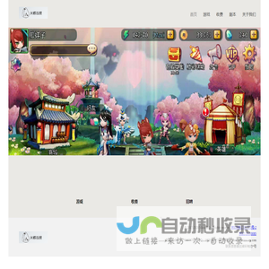 米娜互娱