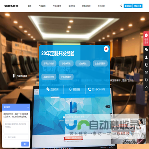 评审系统