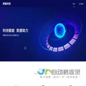 淇毓科技