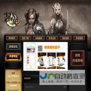 凯旋