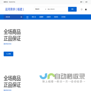 乐动