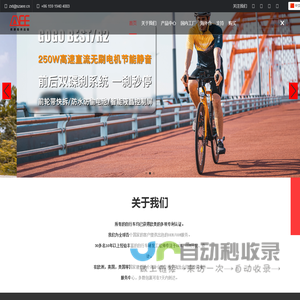 优速易供应链