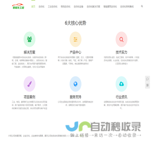 中国聚光