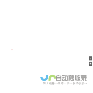 重庆渝浩建筑设计研究院有限公司