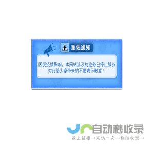 知商