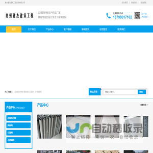 贵州建杰建筑工程劳务有限公司