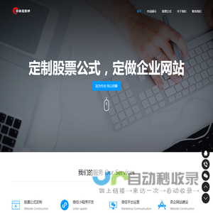 悟道网络