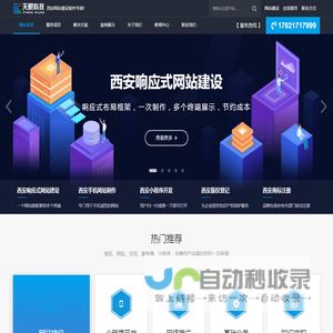 天鲲科技