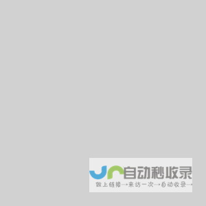 江苏大吕乐器有限公司