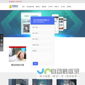 首页