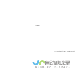 汽车滤清器