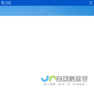 【凌宇移民官网】投资移民旗舰品牌,澳洲移民,加拿大移民,欧洲移民,美国移民,新西兰移民,新加坡移民的投资移民专家!